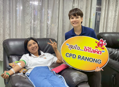 กิจกรรมบริจาคโลหิต พารามิเตอร์รูปภาพ 6